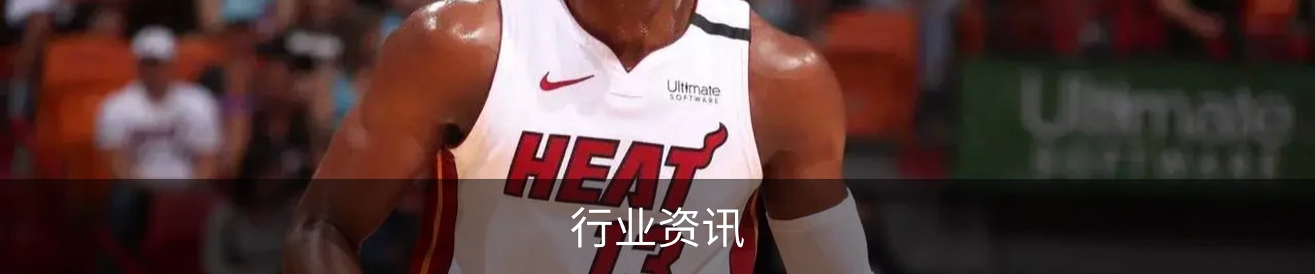行业资讯